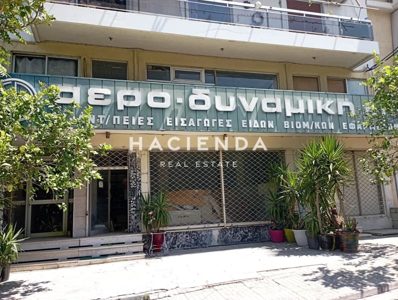 Κατάστημα στην Μάδυτος, Νέα Φιλαδέλφεια — Φωτογραφία 3 από 5