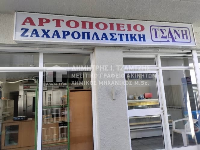 Κατάστημα στην Κέντρο, Τρικέρι — Φωτογραφία 4 από 8
