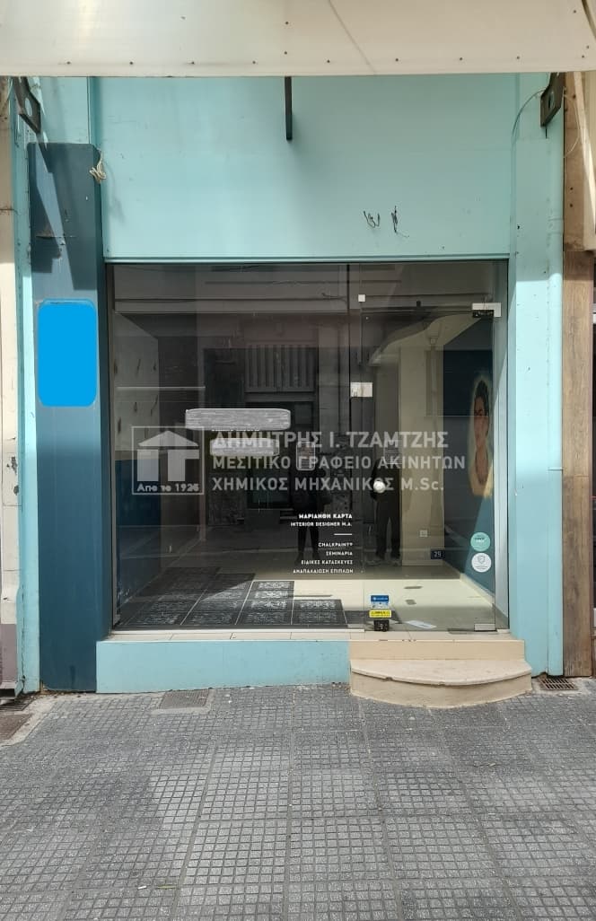 Κατάστημα στην Αγ. Νικόλαος, Βόλος — Φωτογραφία 12 από 14