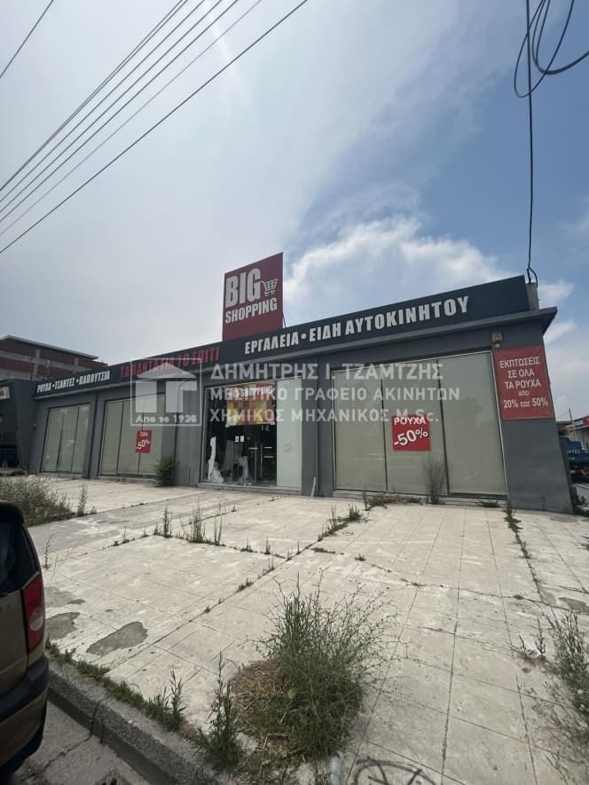 Κατάστημα στην Νεάπολη, Φερών — Φωτογραφία 1 από 4