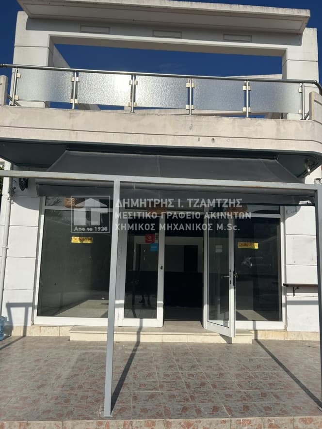 Κατάστημα στην Νέες Παγάσες, Βόλος — Φωτογραφία 14 από 15