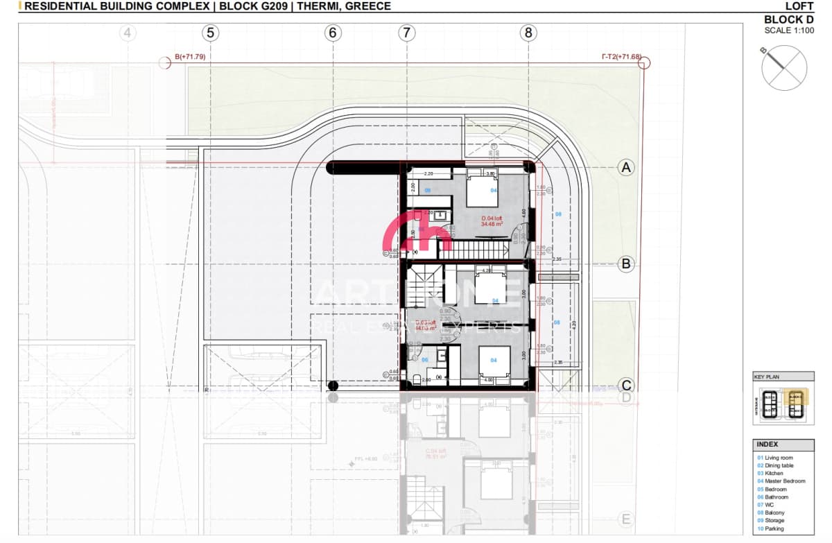 Apartment in Center, Thermi — Photo 4 of 11