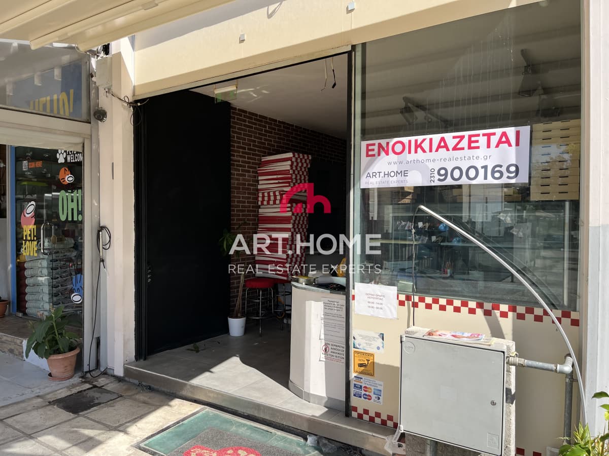 Κατάστημα στην Κέντρο, Καλαμαριά — Φωτογραφία 7 από 18