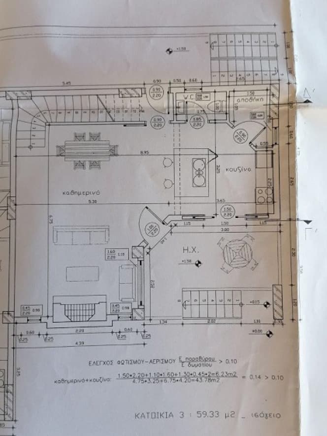 Μονοκατοικία στην Αραχωβίτικα, Ρίο — Φωτογραφία 15 από 19