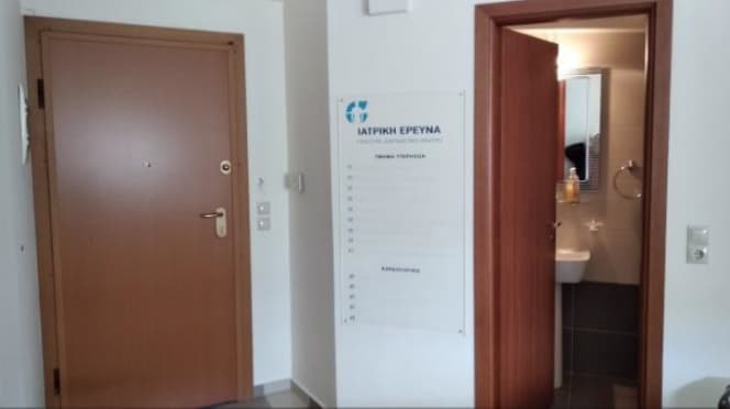 Γραφείο στην Ακαδημία Πλάτωνος, Κολωνός - Κολοκυνθούς — Φωτογραφία 8 από 22