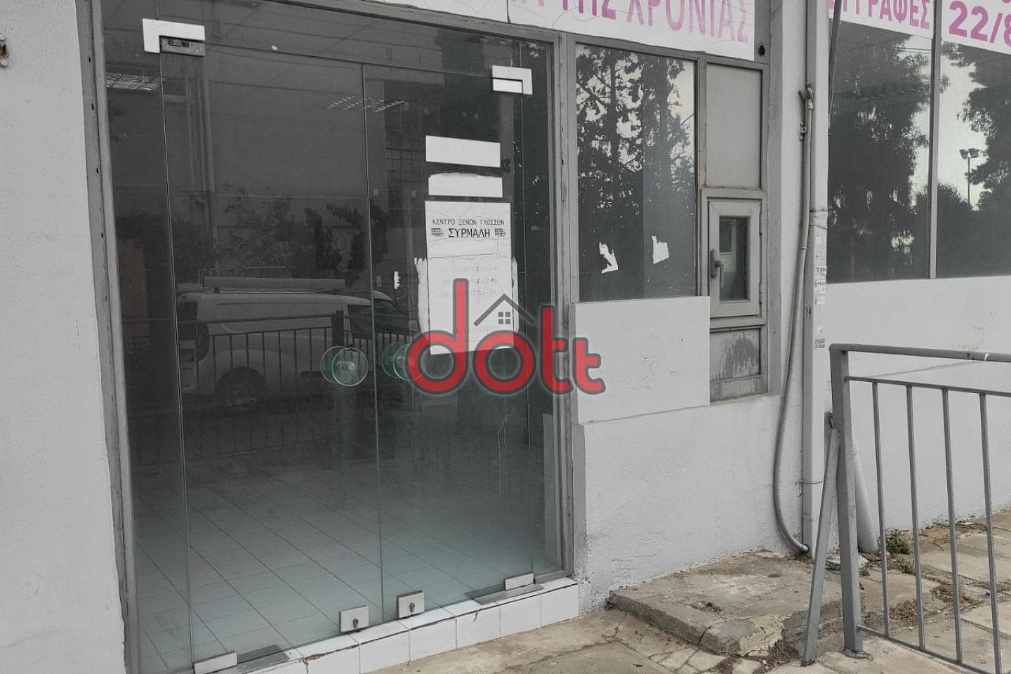 Κατάστημα στην Αγία Γρηγορούσα, Χαϊδάρι — Φωτογραφία 17 από 18