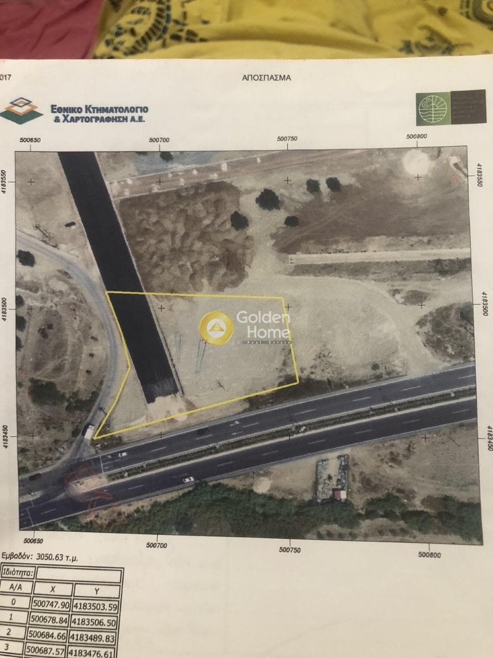 Parcel in Venio Daskaleiou, Keratea — Photo 1 of 5