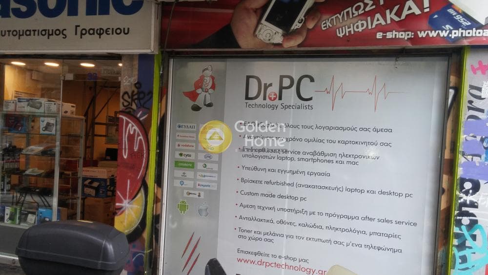 Κατάστημα στην Πολυτεχνείο, Εξάρχεια - Νεάπολη — Φωτογραφία 10 από 14
