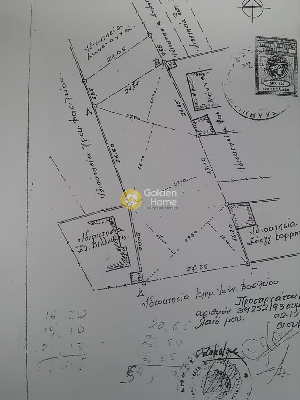 Parcel in Center, Salamina — Photo 2 of 2
