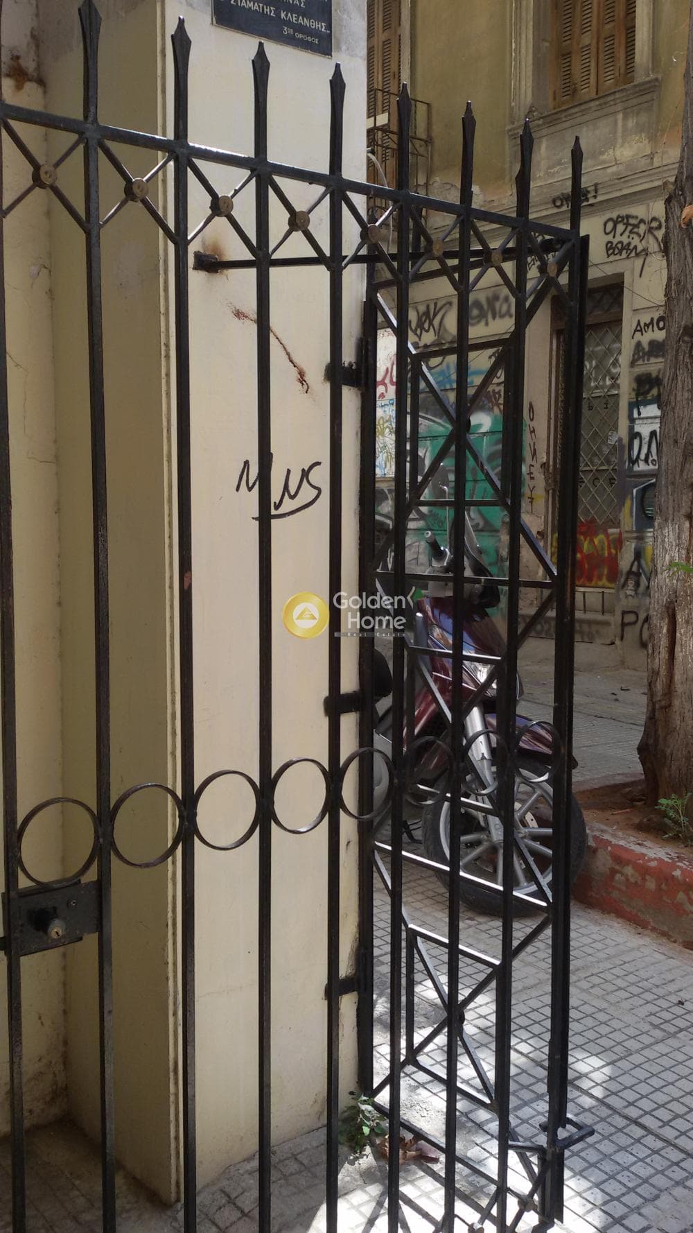 Γραφείο στην Πλατεία Κάνιγγος, Εξάρχεια - Νεάπολη — Φωτογραφία 3 από 11