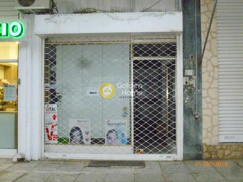Κατάστημα στην Βούλγαρη - Άγιος Ελευθέριος, Πατήσια — Φωτογραφία 1 από 3