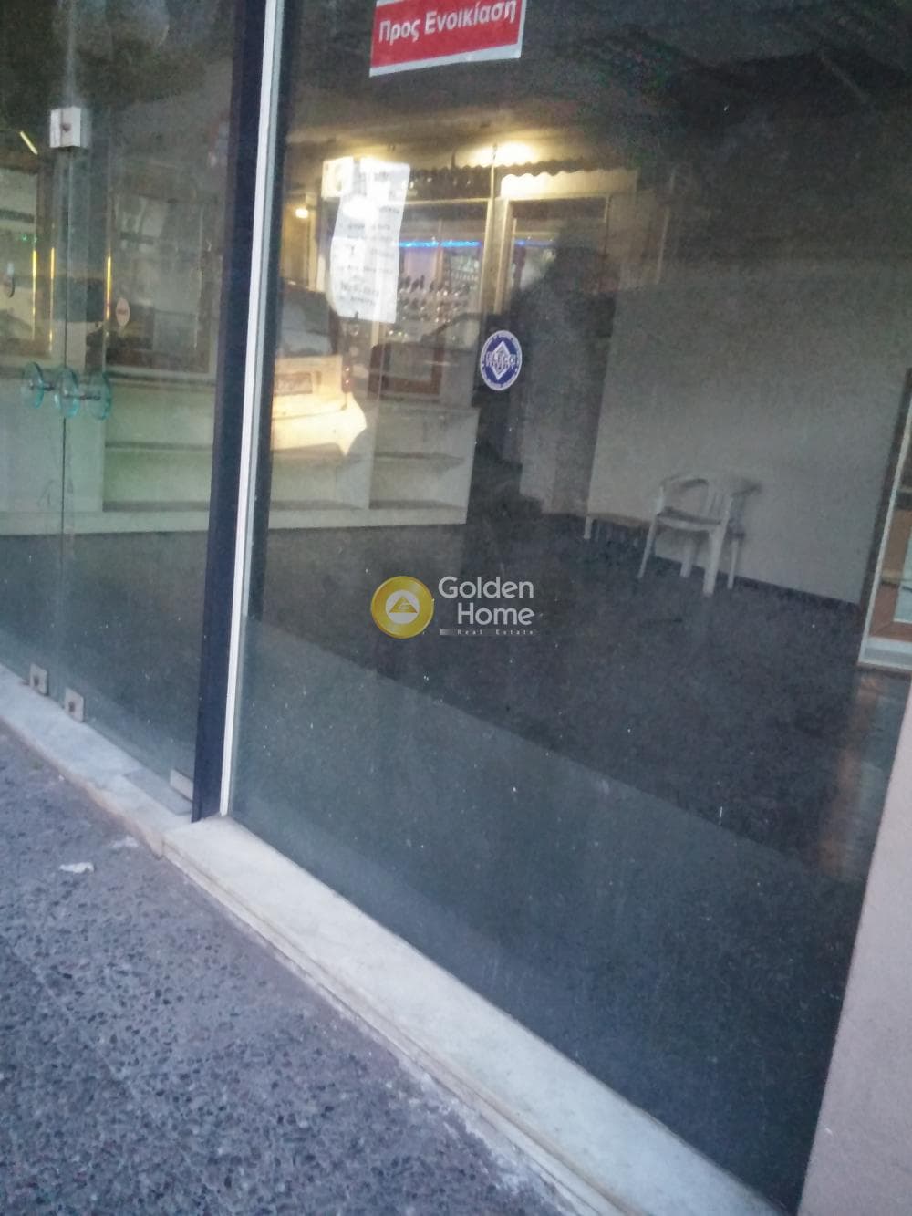 Κατάστημα στην Α.Σ.ΠΑΙ.Τ.Ε., Μαρούσι — Φωτογραφία 1 από 4