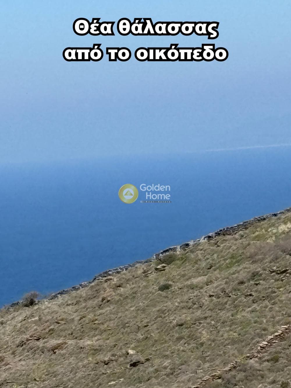 Οικόπεδο στην Άγιος Νικόλαος Νύχι, Κέα — Φωτογραφία 2 από 12