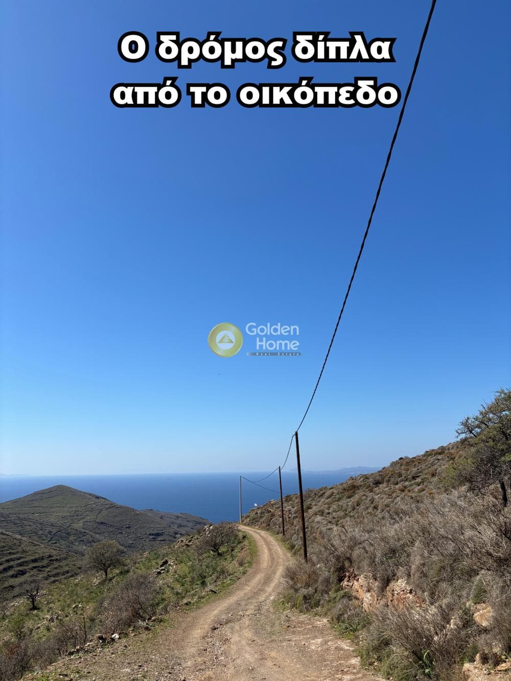 Οικόπεδο στην Άγιος Νικόλαος Νύχι, Κέα — Φωτογραφία 4 από 12