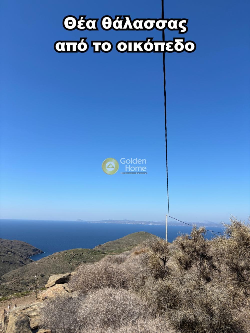 Οικόπεδο στην Άγιος Νικόλαος Νύχι, Κέα — Φωτογραφία 6 από 12