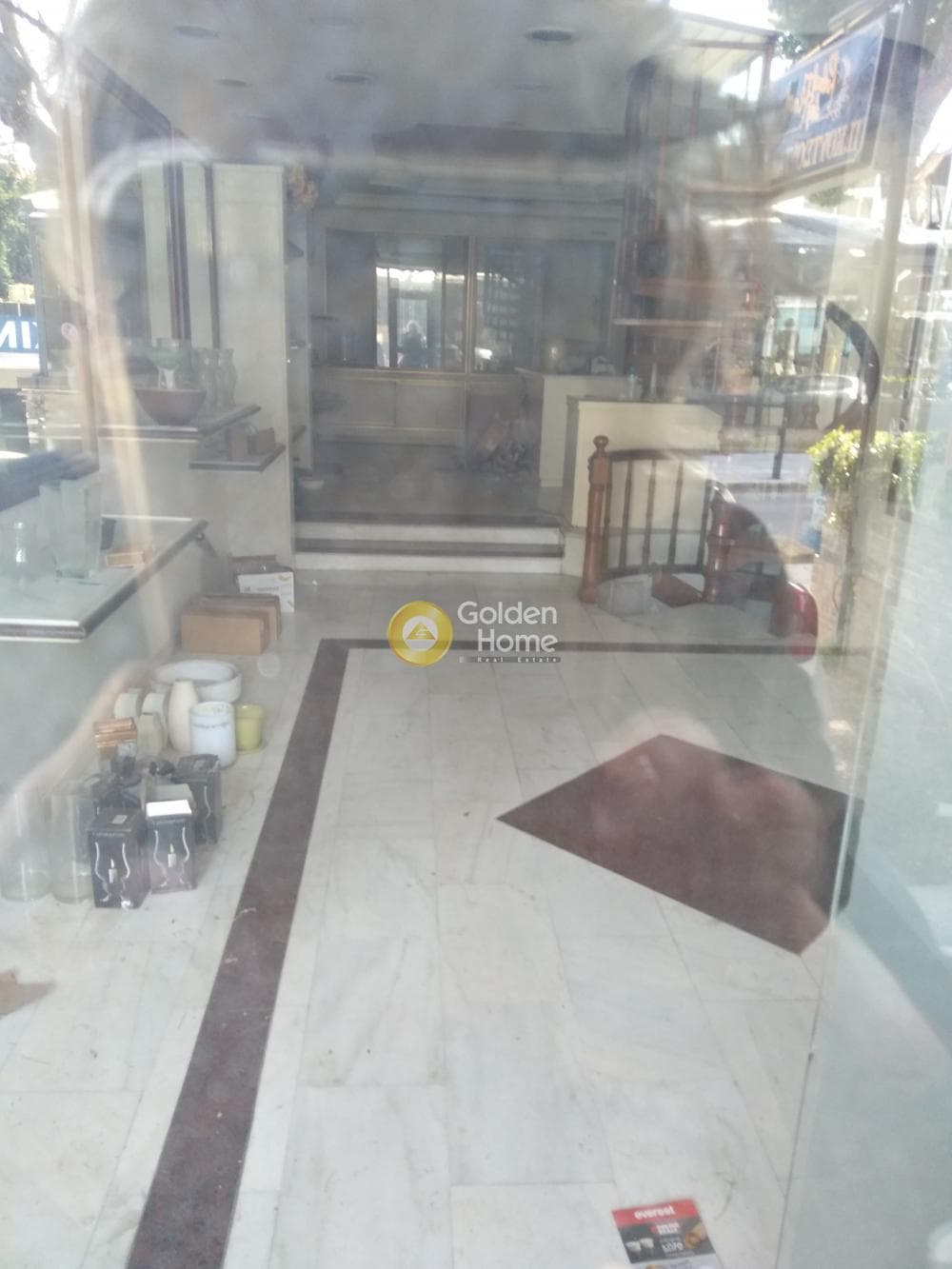 Retail Store in Kefalari, Kifisia — Photo 1 of 3
