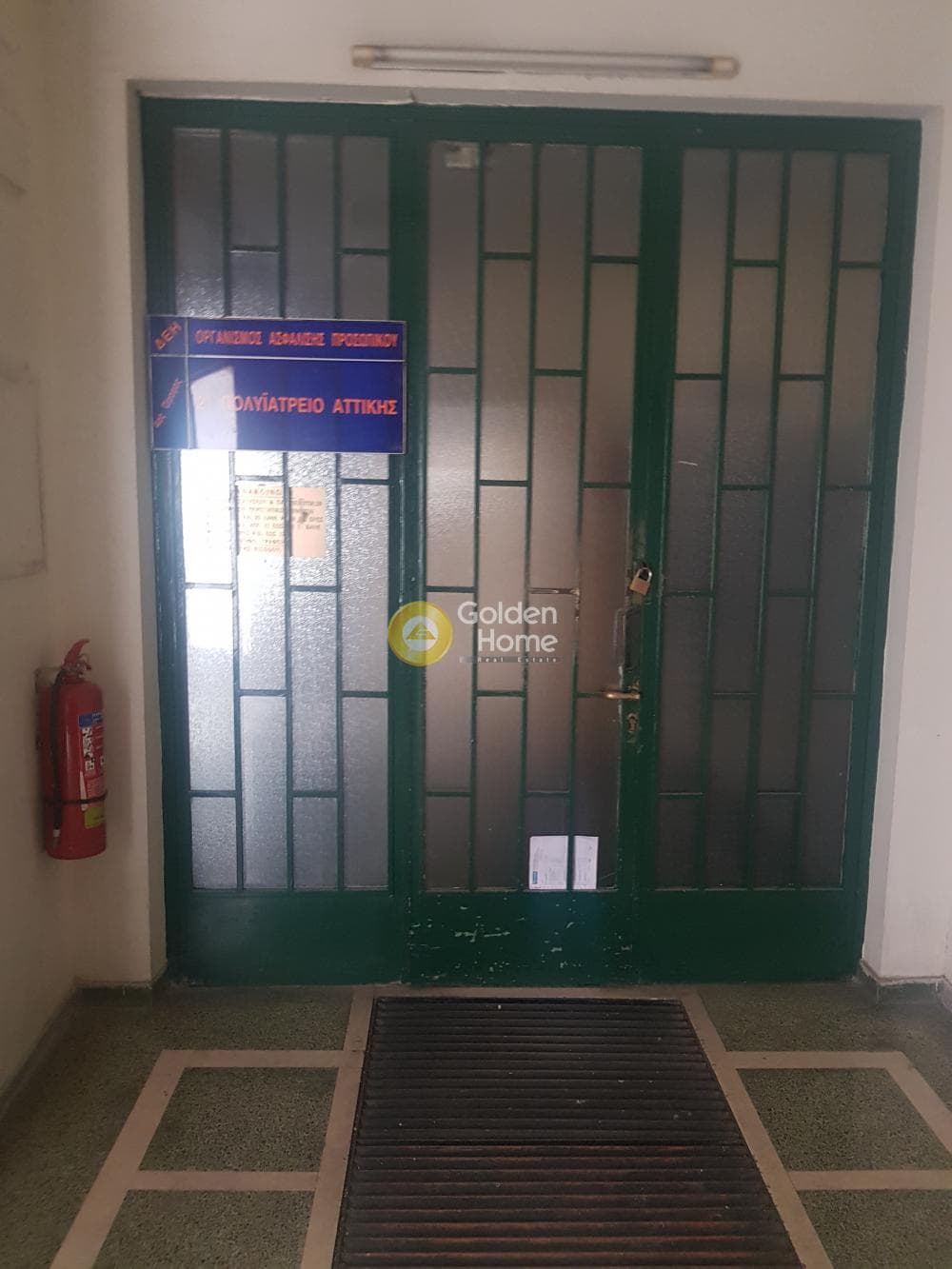 Office in Omonoia, Kentro — Photo 12 of 24