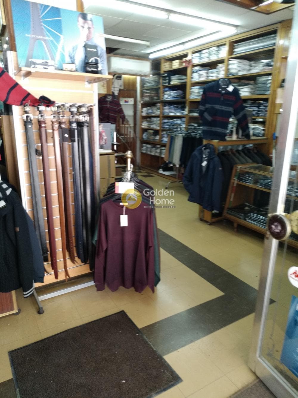 Retail Store in Train Park of Rentis, Piraeus
