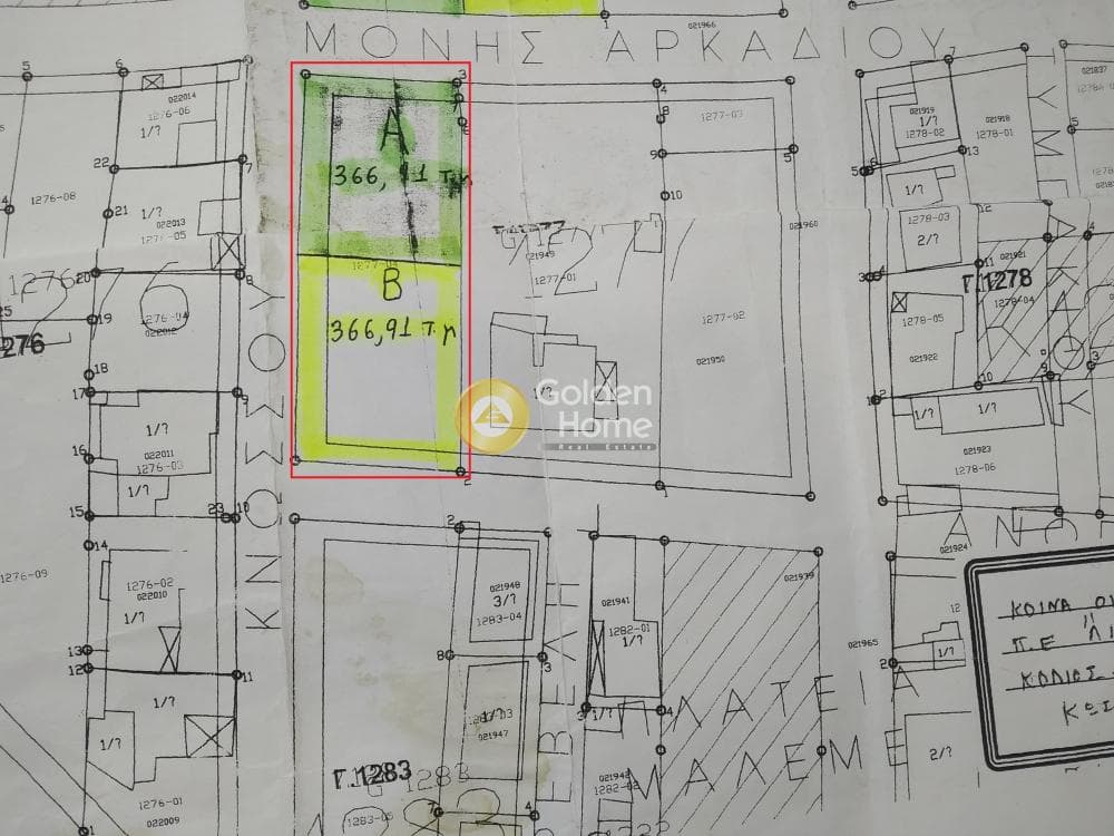 Building Plot in Zofria, Zefiri — Photo 1 of 3