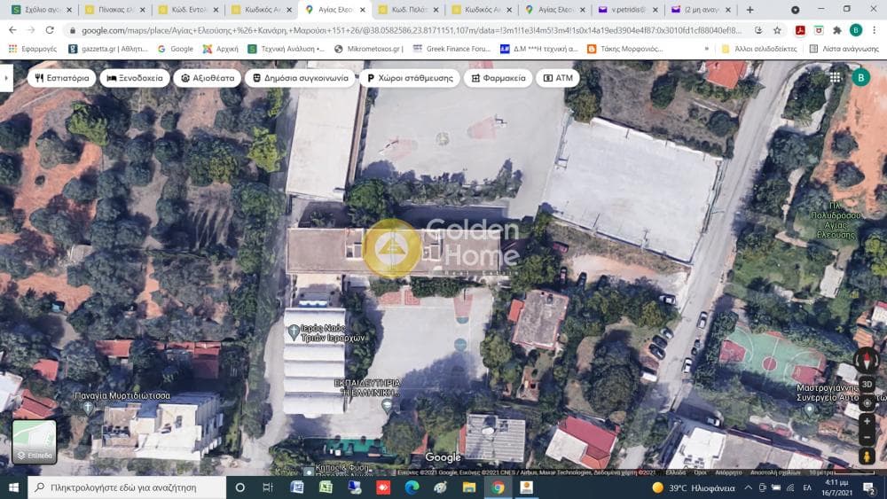 Οικόπεδο στην Ανάβρυτα, Μαρούσι — Φωτογραφία 1 από 5