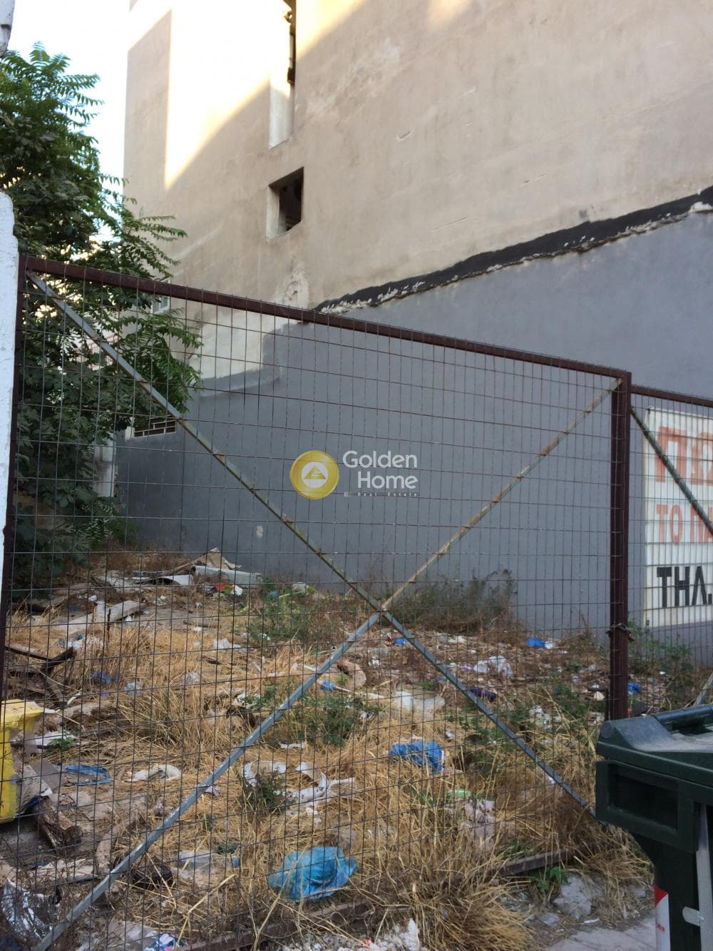 Οικόπεδο στην Σταθμός, Αττική — Φωτογραφία 1 από 2