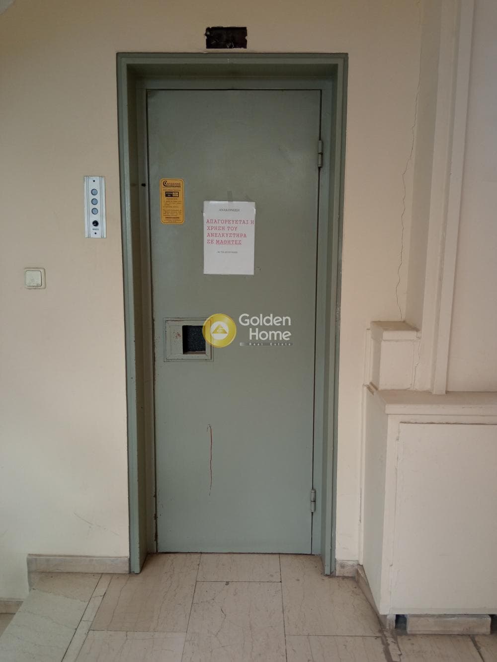 Γραφείο στην Πράσινος Λόφος, Ηράκλειο — Φωτογραφία 9 από 15