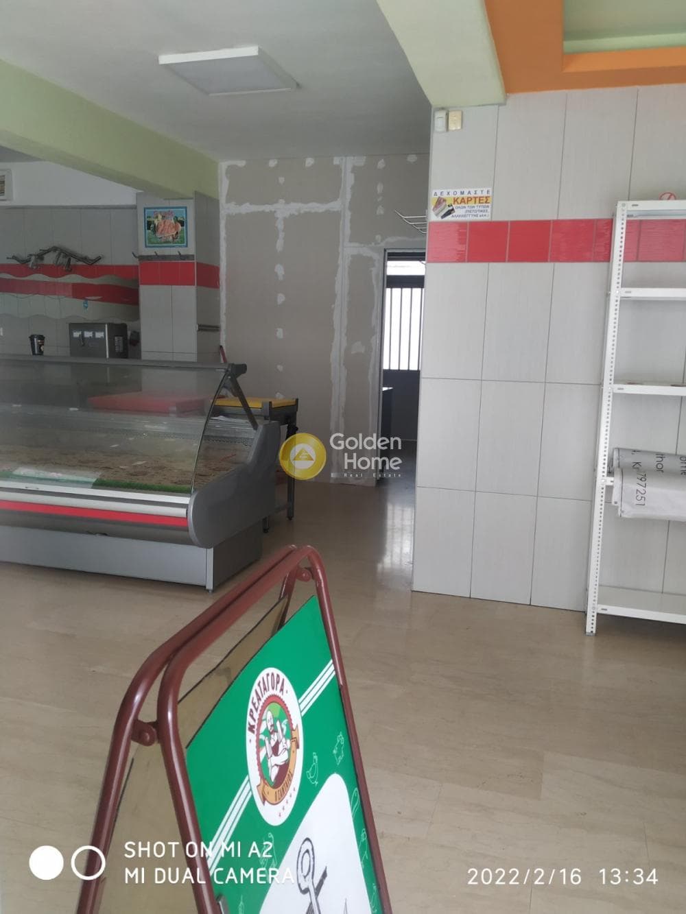 Retail Store in Fillipou, Ampelokipoi — Photo 10 of 12