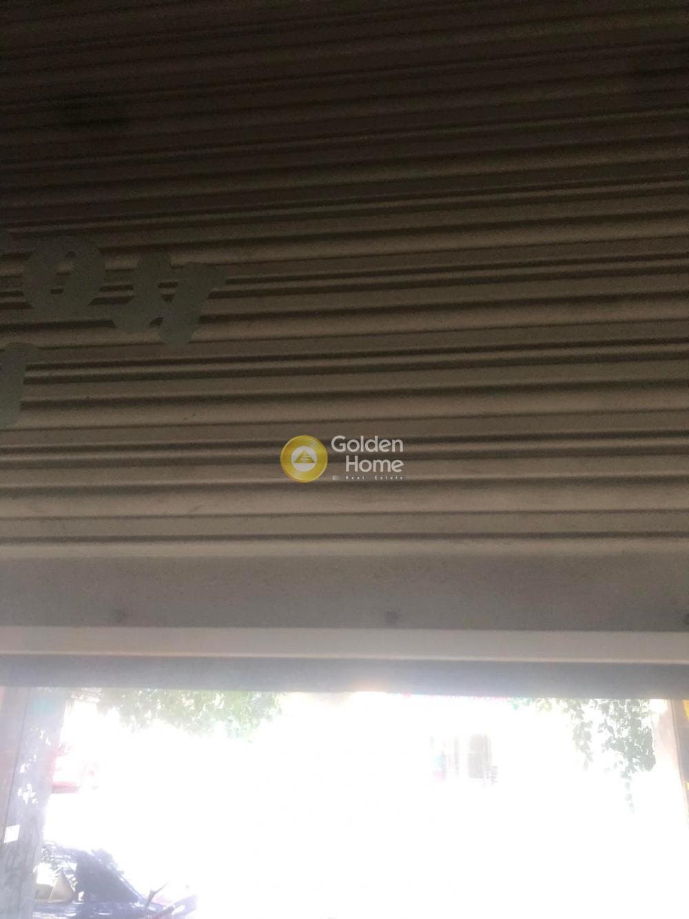 Κατάστημα στην Ακαδημία Πλάτωνος, Κολωνός - Κολοκυνθούς — Φωτογραφία 2 από 8