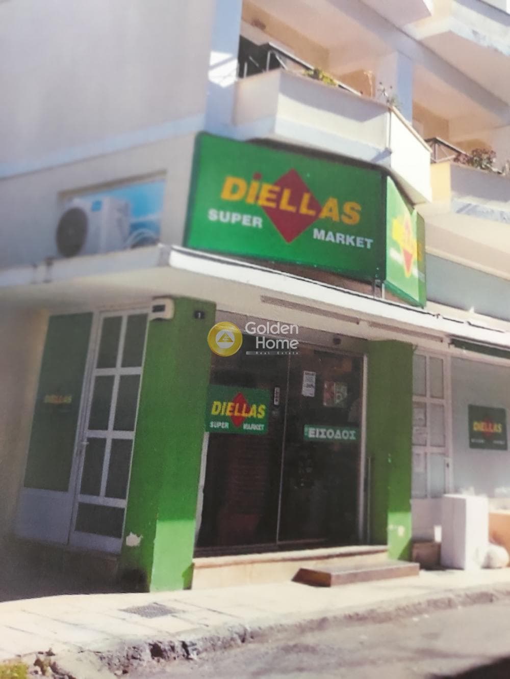 Retail Store in Othonoi, Corfu