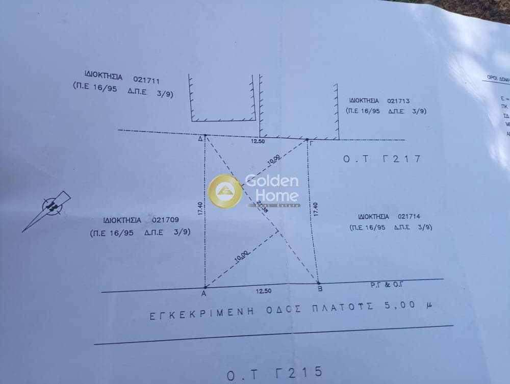Οικόπεδο στην Άγιος Αθανάσιος, Σαλαμίνα — Φωτογραφία 2 από 2