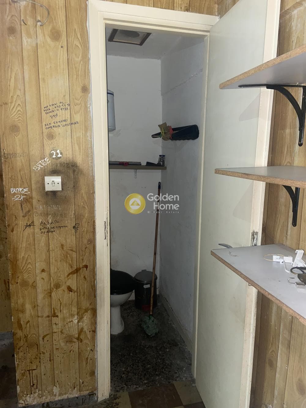 Κατάστημα στην Βούλγαρη - Άγιος Ελευθέριος, Πατήσια — Φωτογραφία 6 από 6