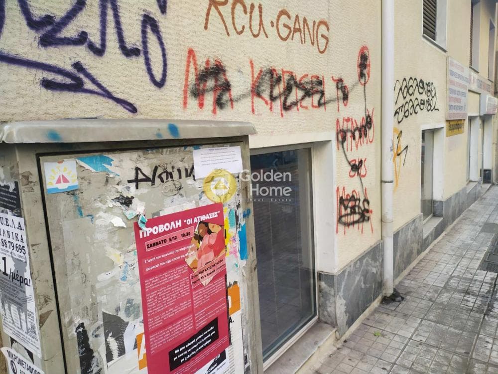 Retail Store in Fokionos Negri, Kipseli