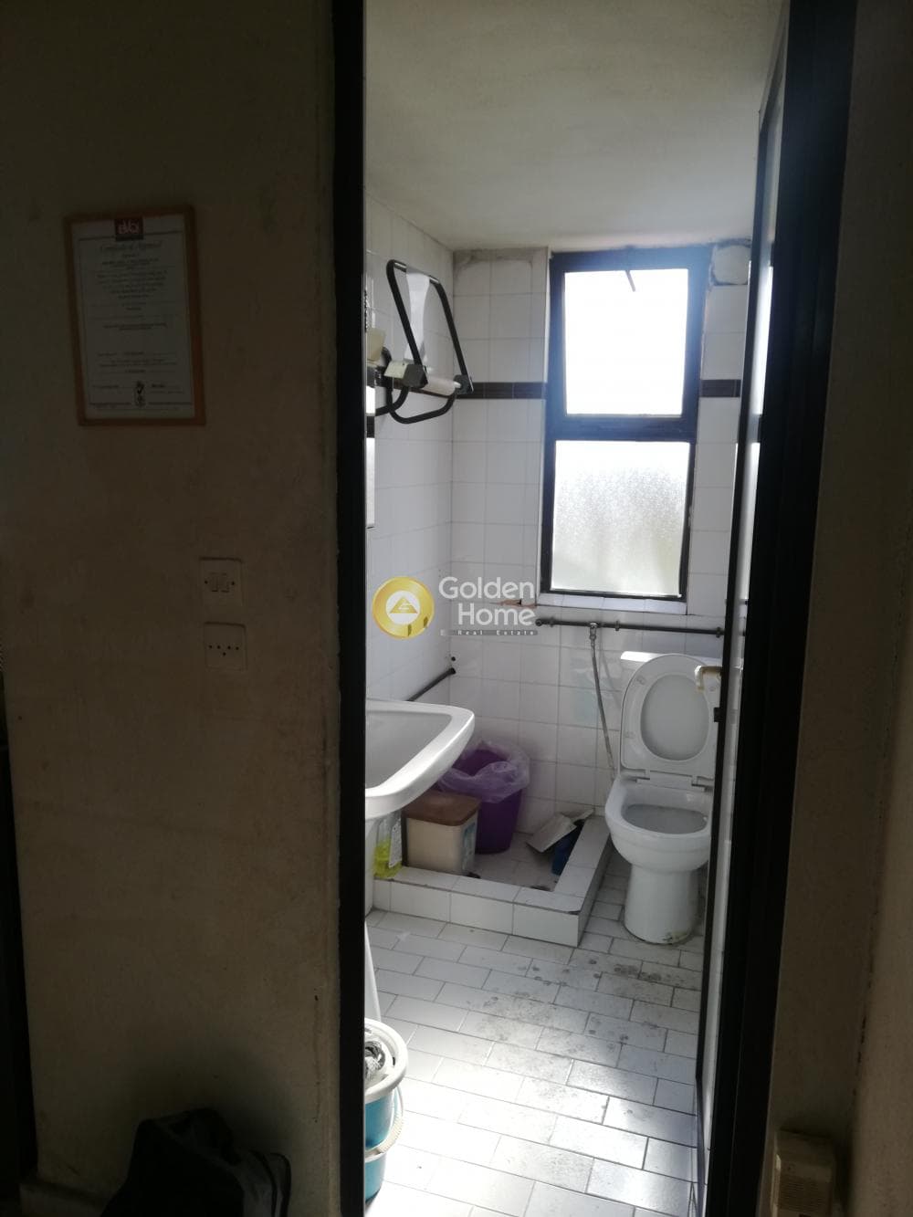 Βιομηχανικός Χώρος στην Πανόραμα, Λυκόβρυση — Φωτογραφία 14 από 18