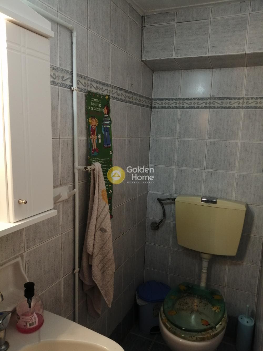 House in Kokkinia, Nikaia — Photo 19 of 25