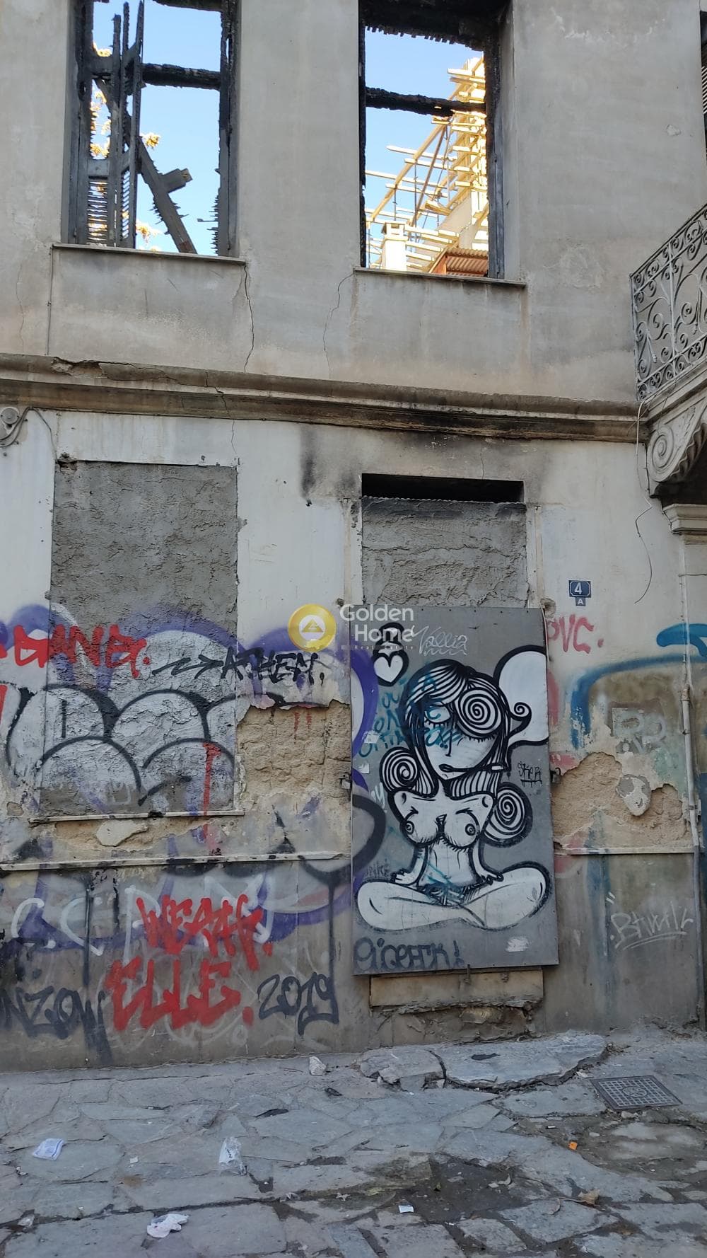 Building Plot in Perdika, Historic Center