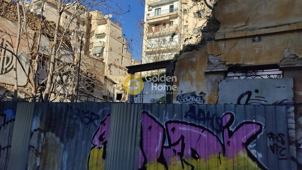 Οικόπεδο στην Πέρδικα, Ιστορικό Κέντρο