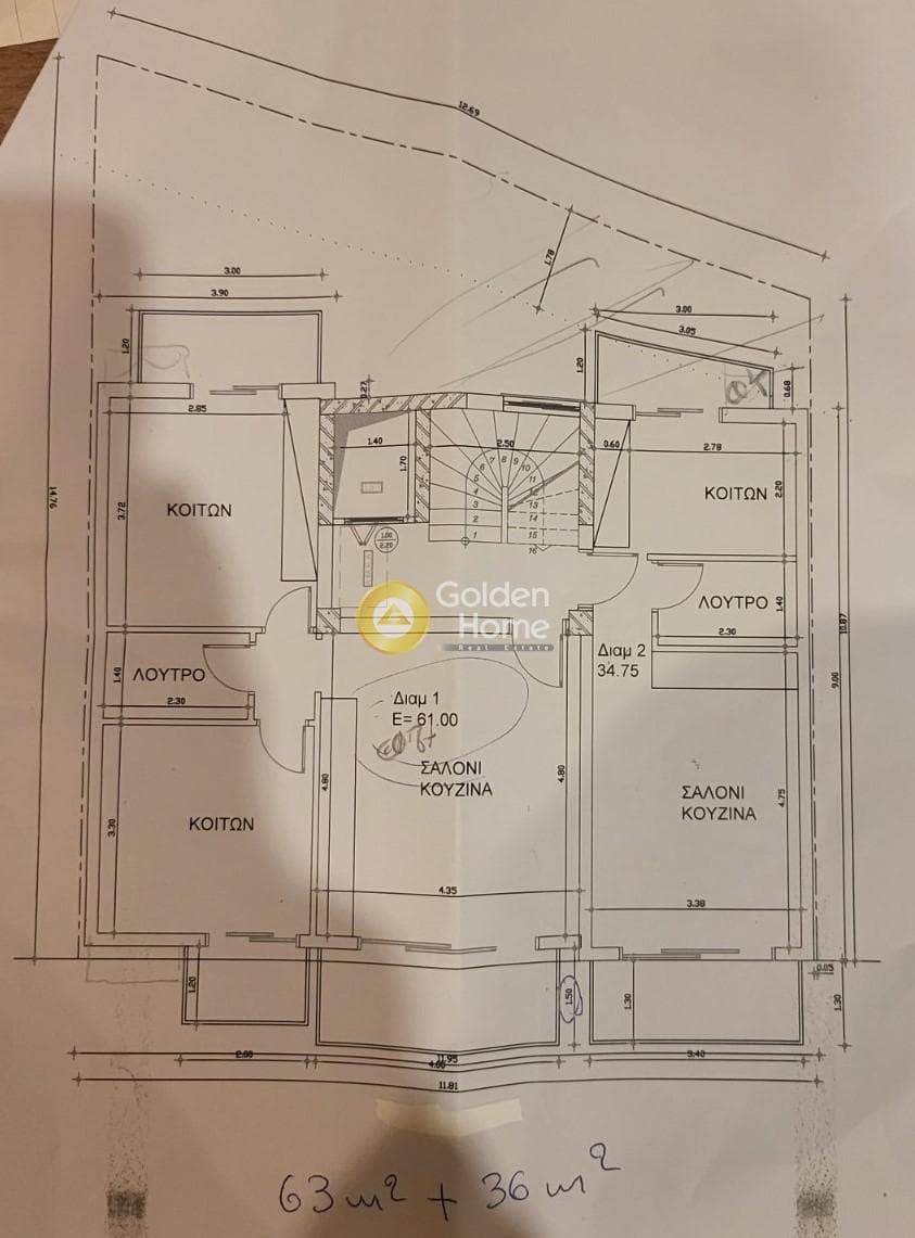 Διαμέρισμα στην Άγιος Ιωάννης, Νέος Κόσμος — Φωτογραφία 1 από 4