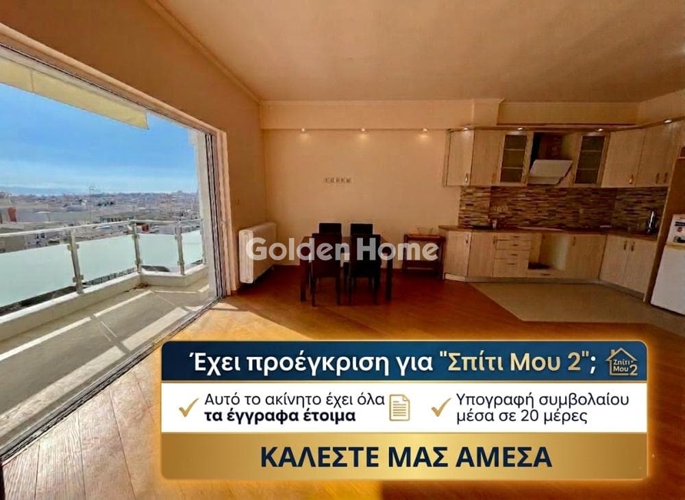 Διαμέρισμα στην Παλαιά Κοκκινιά, Πειραιάς — Φωτογραφία 1 από 16