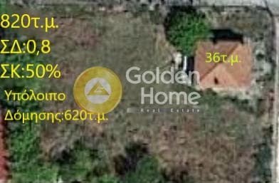 Building Plot in Center, Orestiada — Photo 1 of 2