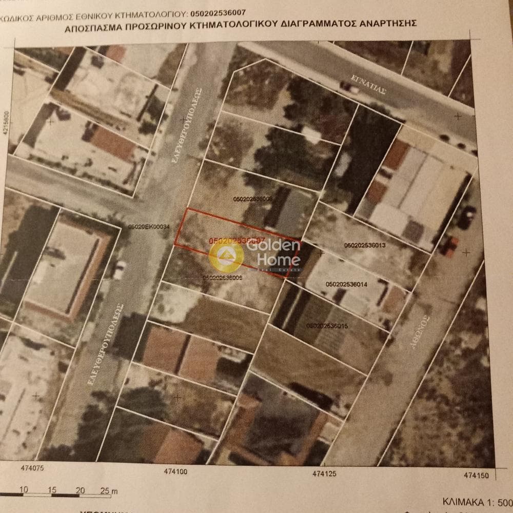 Οικόπεδο στην Δροσούπολη, Άνω Λιόσια — Φωτογραφία 1 από 2