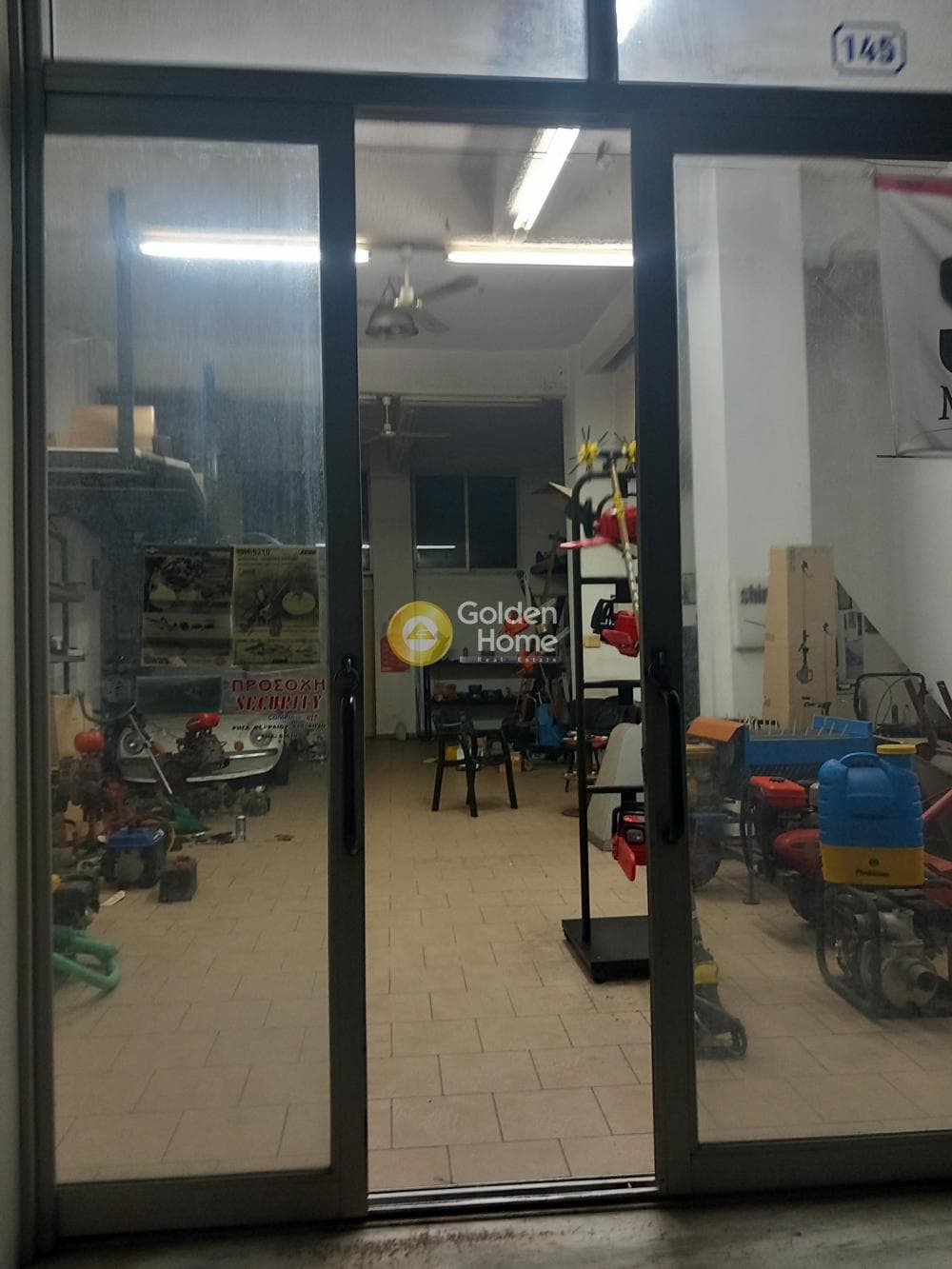 Κατάστημα στην Κέντρο, Αίγιο — Φωτογραφία 1 από 4