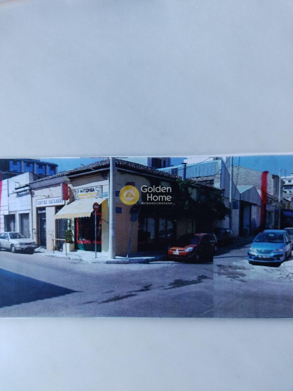 Building Plot in Maniatika, Piraeus — Photo 1 of 3