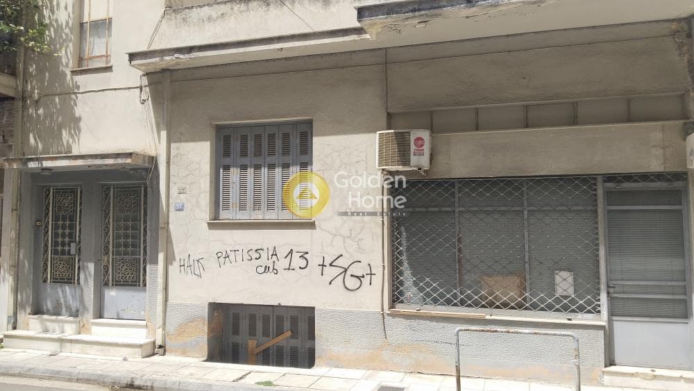 Building Plot in Osios Loukas, Patisia