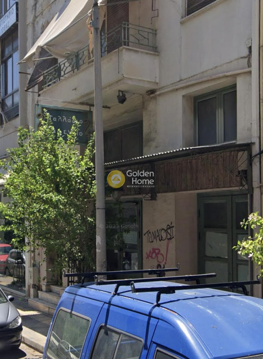 Οικόπεδο στην Καλλιθέα, Καλλιθέα — Φωτογραφία 4 από 5