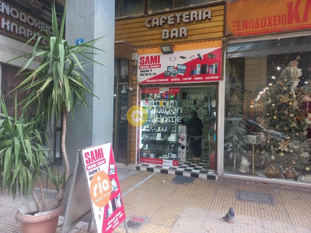 Retail Store in Omonoia, Kentro — Photo 6 of 6