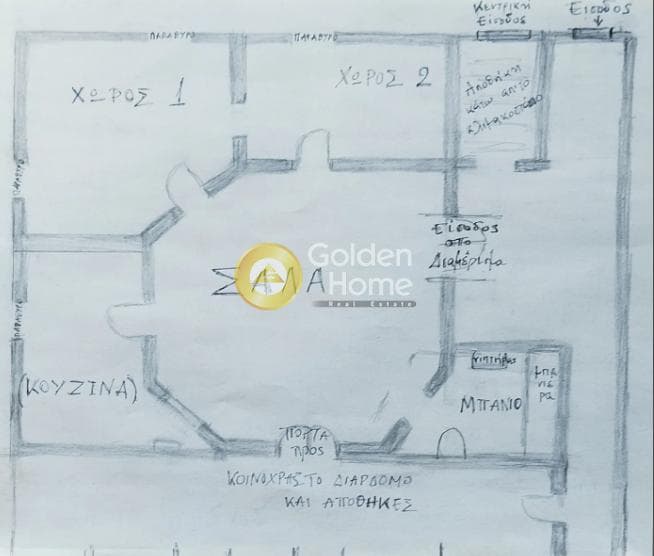 Apartment in Fokionos Negri, Kipseli — Photo 2 of 11