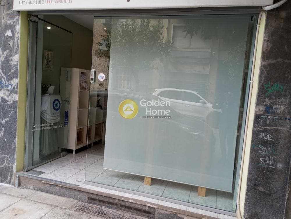 Κατάστημα στην Χρυσάκη, Καλλιθέα — Φωτογραφία 1 από 7