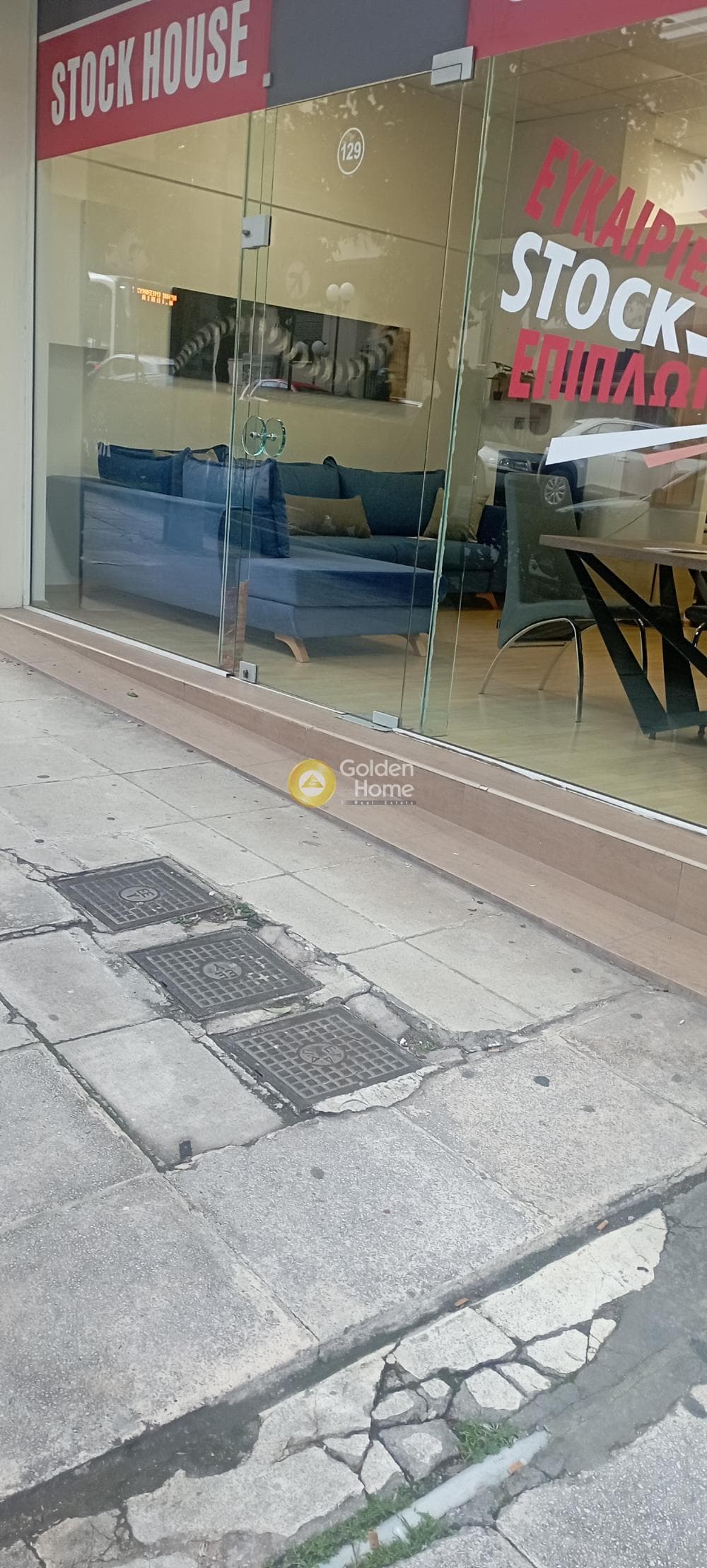 Κατάστημα στην Αγ. Ανάργυροι, Φερών — Φωτογραφία 3 από 3
