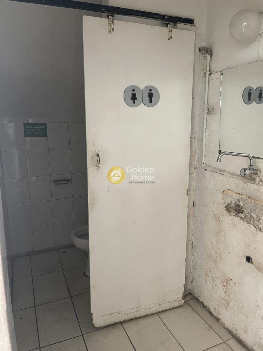 Κατάστημα στην Κοπή, Δραπετσώνα — Φωτογραφία 4 από 4
