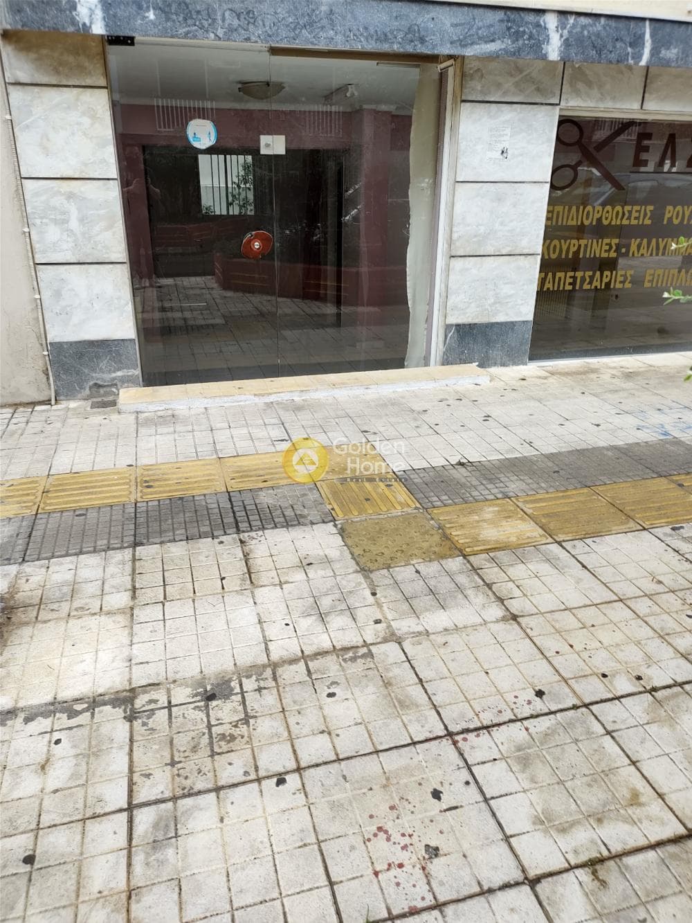 Γραφείο στην Πλατεία Ελευθερίας, Κορυδαλλός — Φωτογραφία 4 από 7